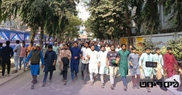 হাদি হত্যার বিচার দাবিতে তিতুমীর কলেজে বিক্ষোভ মিছিল